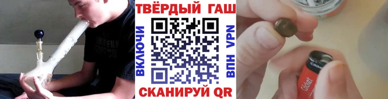 ГАШИШ убойный  Купить закладки  Ижевск 
