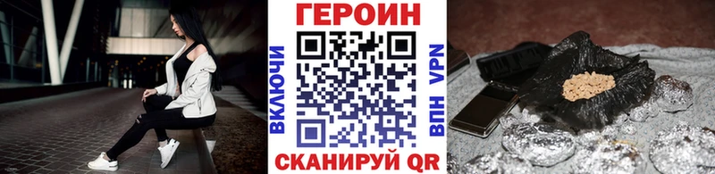 Купить закладки  Ижевск  Героин афганец 