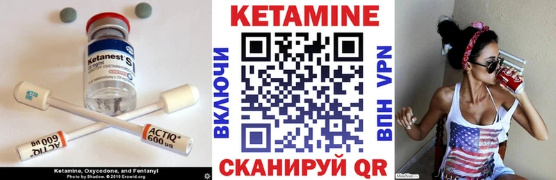 КЕТАМИН VHQ Ижевск