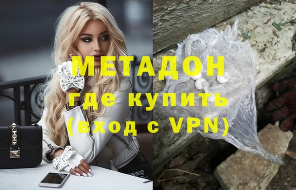 ALPHA-PVP Зеленодольск