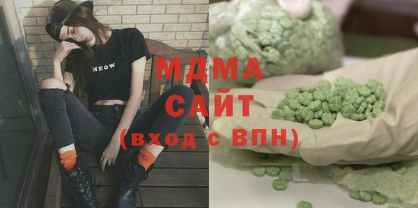герыч Зеленокумск