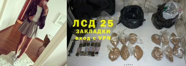 ALPHA-PVP Зеленодольск