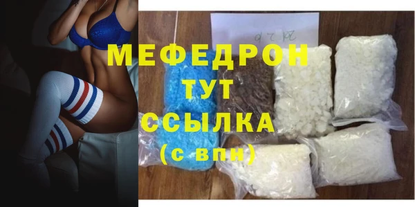 герыч Зеленокумск