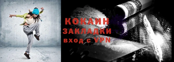ALPHA-PVP Зеленодольск