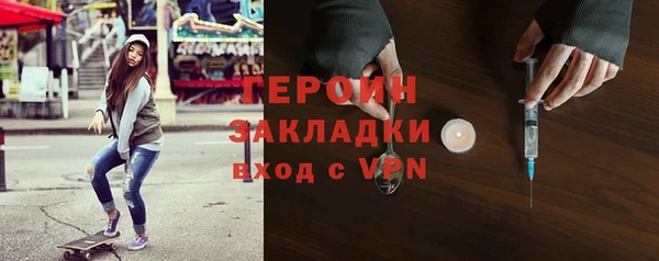 гашишное масло Инта