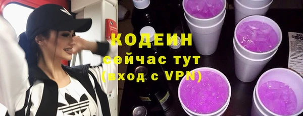 герыч Зеленокумск