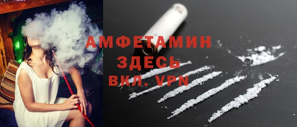 ALPHA-PVP Зеленодольск