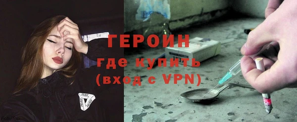 герыч Зеленокумск