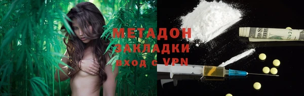 ALPHA-PVP Зеленодольск