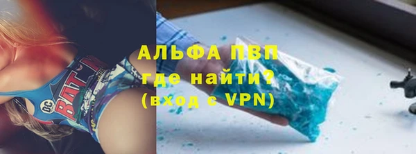 ALPHA-PVP Зеленодольск