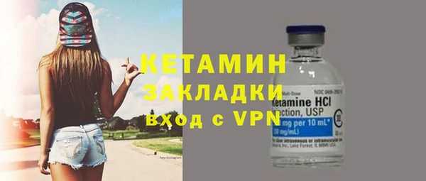 альфа пвп VHQ Инсар