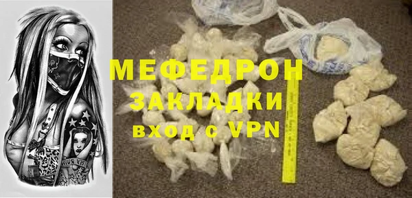 ALPHA-PVP Зеленодольск