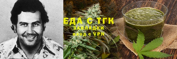 ALPHA-PVP Зеленодольск