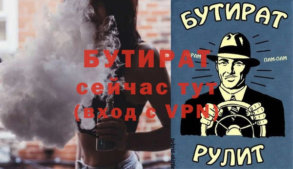 герыч Зеленокумск