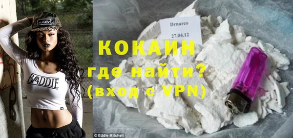 герыч Зеленокумск
