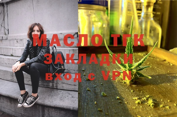 герыч Зеленокумск