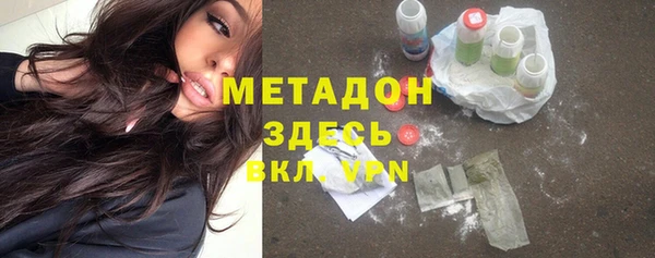 герыч Зеленокумск