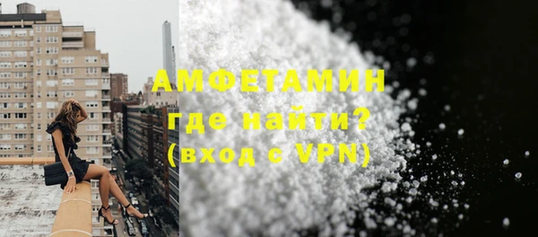 ALPHA-PVP Зеленодольск
