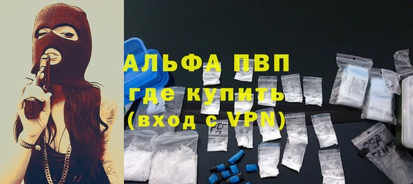 герыч Зеленокумск