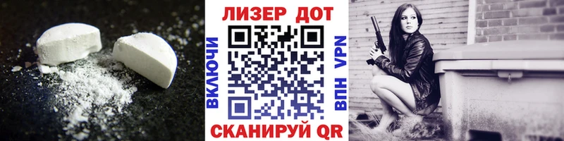 LSD-25 экстази кислота  Купить закладки  Ижевск 