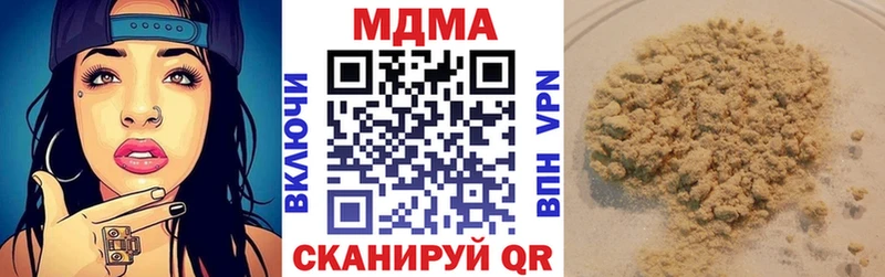 MDMA молли  Купить где  Ижевск 