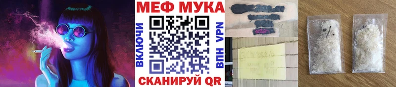 Мефедрон 4 MMC  Купить закладки  Ижевск 
