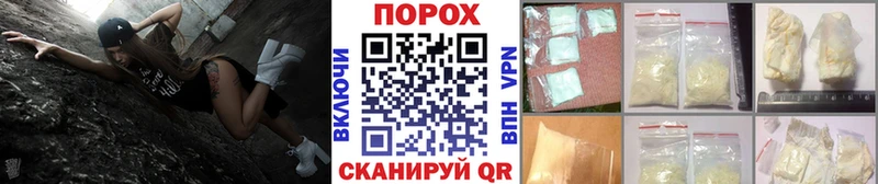 Метамфетамин витя  Купить закладки  Ижевск 