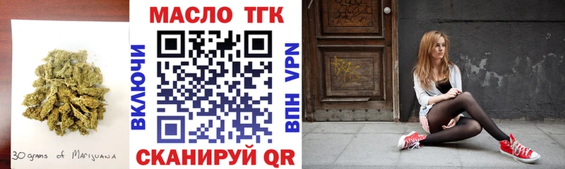 Дистиллят ТГК жижа Ижевск